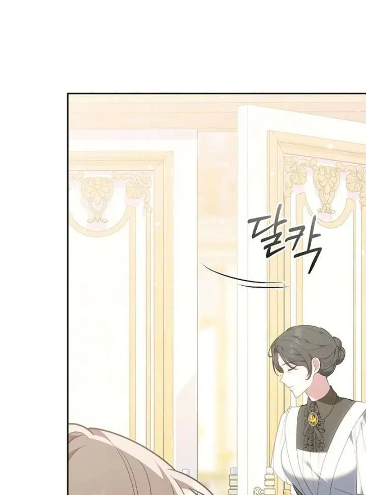 Though I’m a Homebody, I Found Myself in a Dark Captive Genre Chapter 24 page 27
