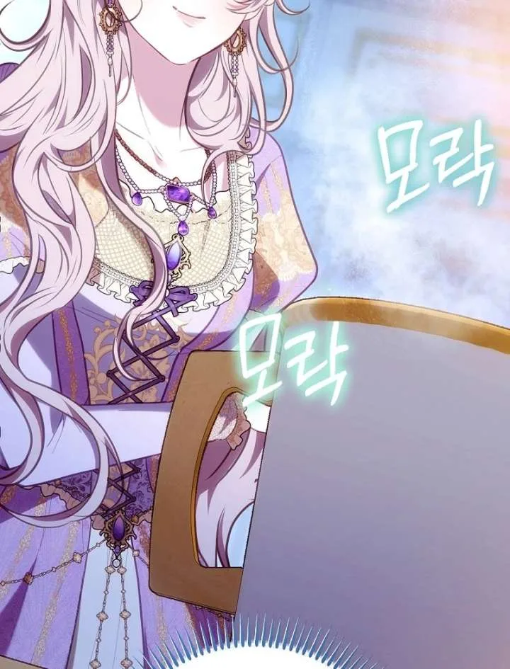 Though I’m a Homebody, I Found Myself in a Dark Captive Genre Chapter 26 page 136