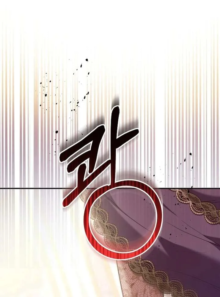 Though I’m a Homebody, I Found Myself in a Dark Captive Genre Chapter 24 page 122