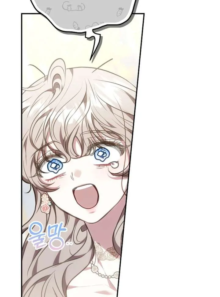 Though I’m a Homebody, I Found Myself in a Dark Captive Genre Chapter 24 page 163