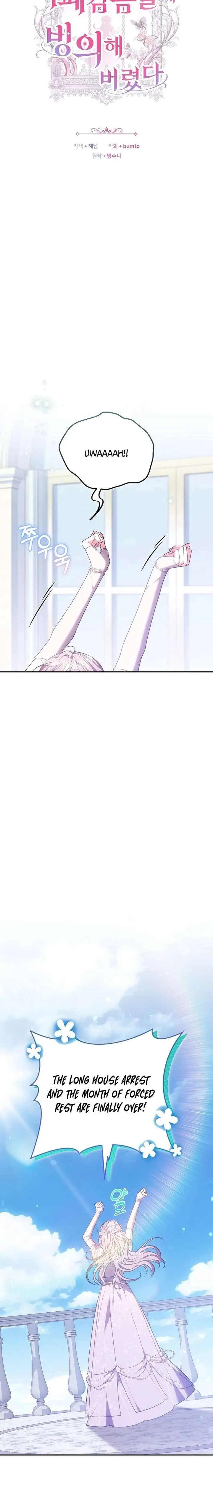 Though I’m a Homebody, I Found Myself in a Dark Captive Genre Chapter 35 page 12