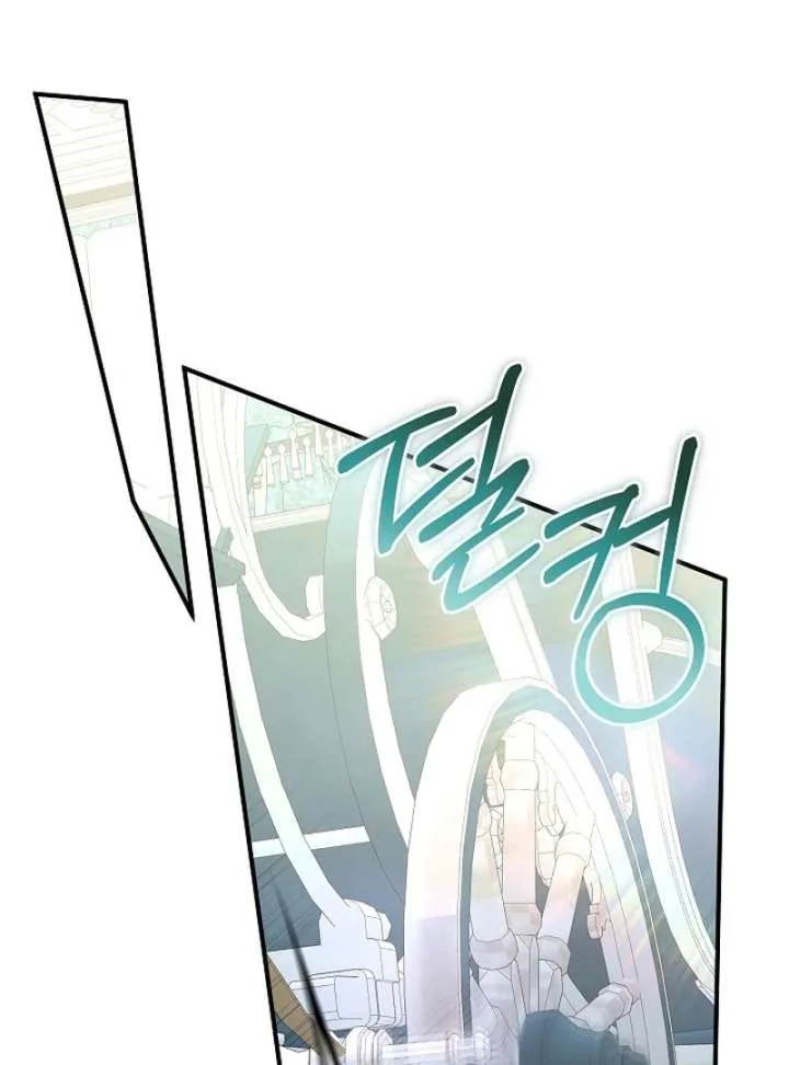 Though I’m a Homebody, I Found Myself in a Dark Captive Genre Chapter 29 page 107