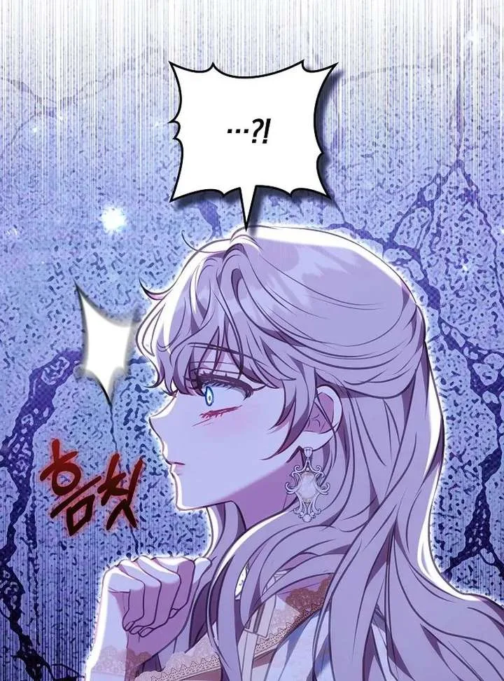 Though I’m a Homebody, I Found Myself in a Dark Captive Genre Chapter 30 page 128