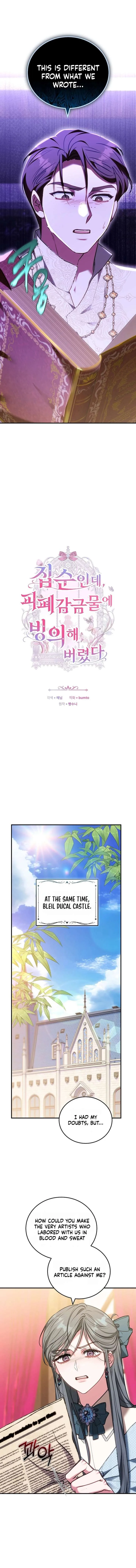 Though I’m a Homebody, I Found Myself in a Dark Captive Genre Chapter 45 page 4