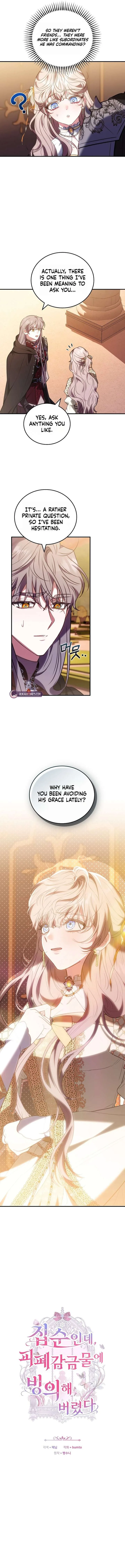 Though I’m a Homebody, I Found Myself in a Dark Captive Genre Chapter 46 page 2