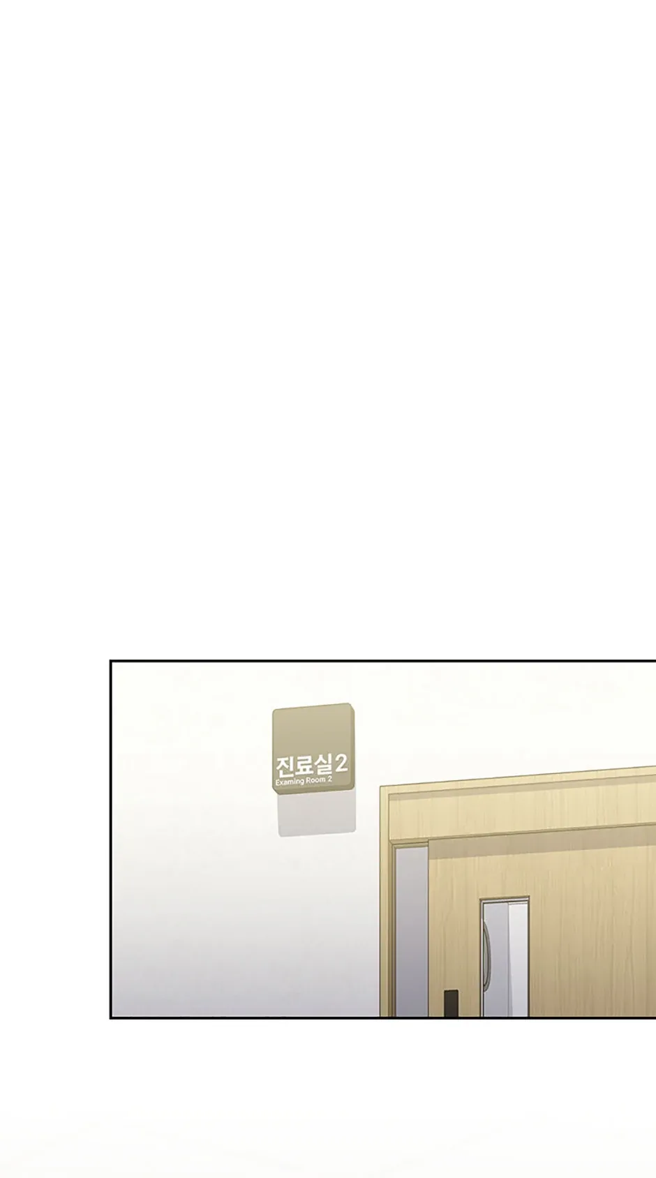 Three Delicious Meals: Just the Two of Us Chapter 19 page 45