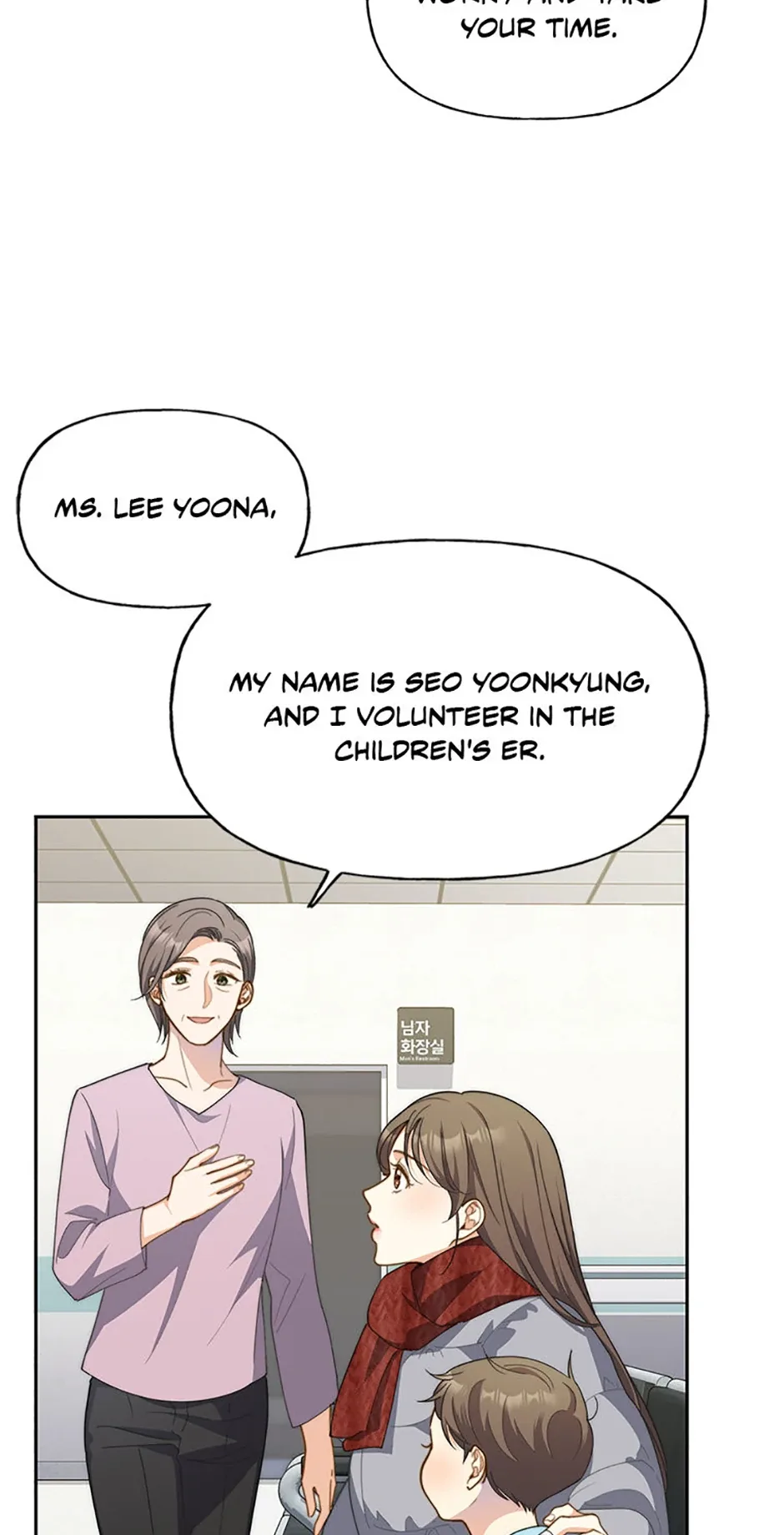 Three Delicious Meals: Just the Two of Us Chapter 19 page 55