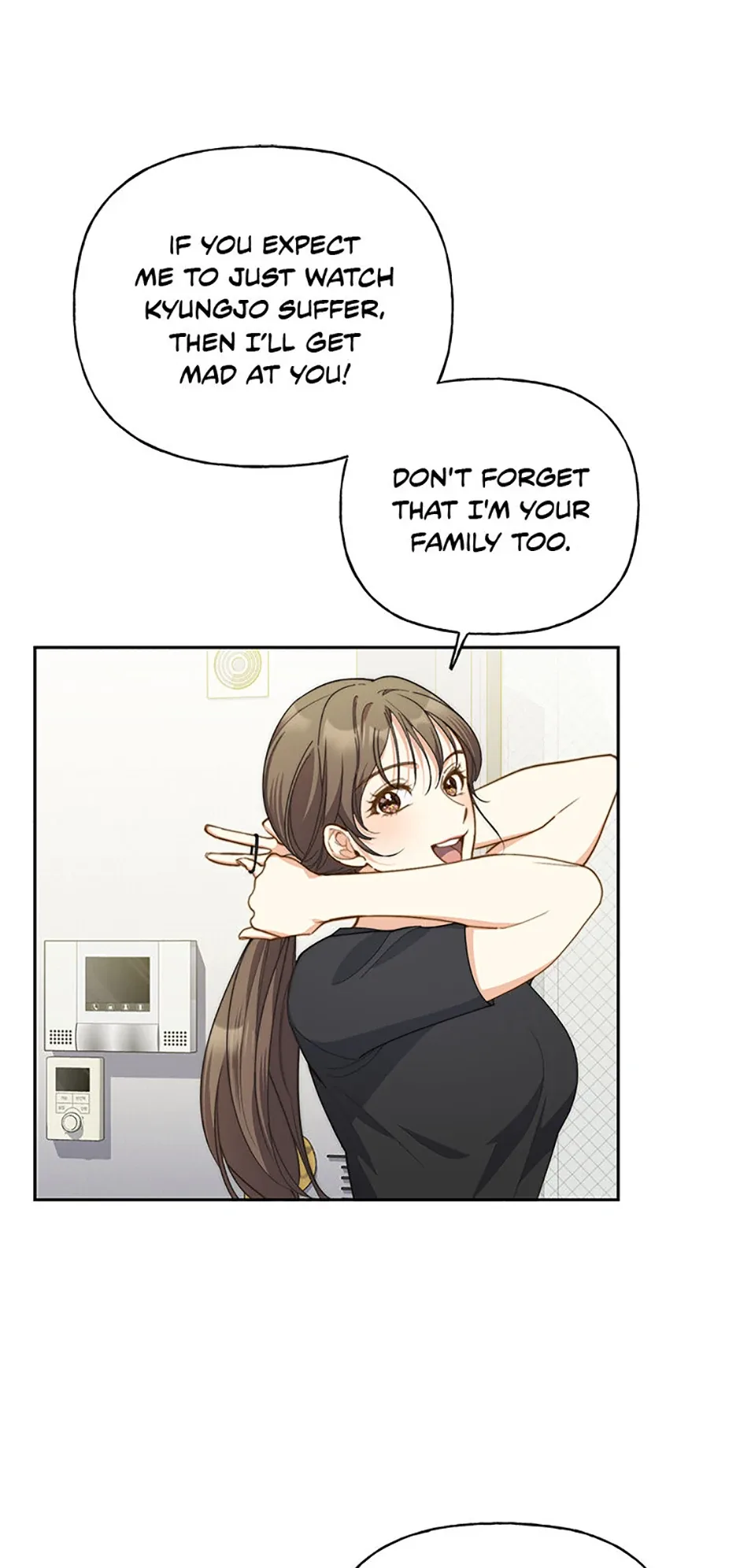 Three Delicious Meals: Just the Two of Us Chapter 22 page 12