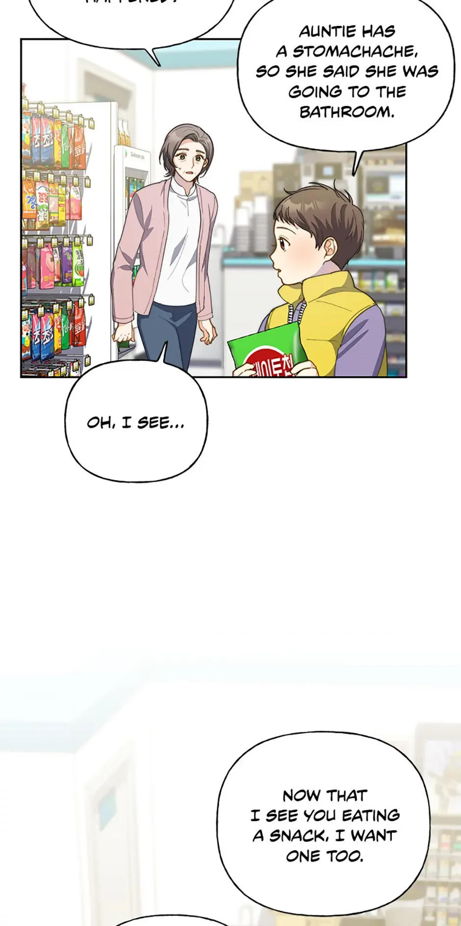 Three Delicious Meals: Just the Two of Us Chapter 21 page 27