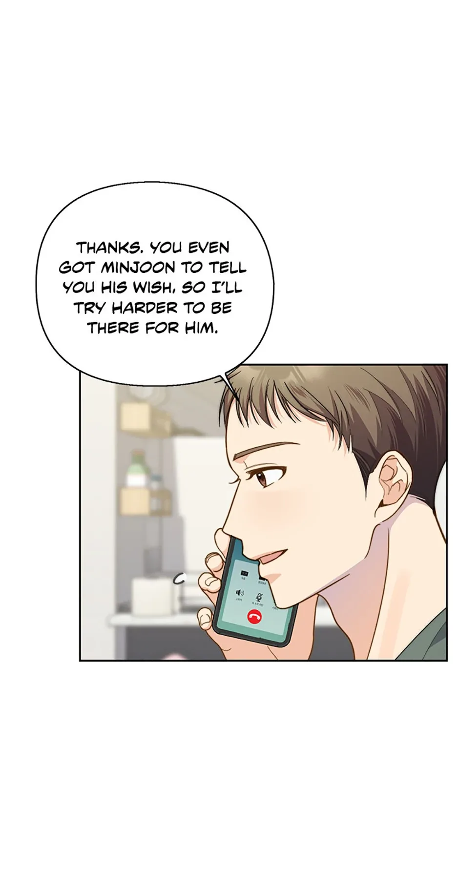 Three Delicious Meals: Just the Two of Us Chapter 23 page 12