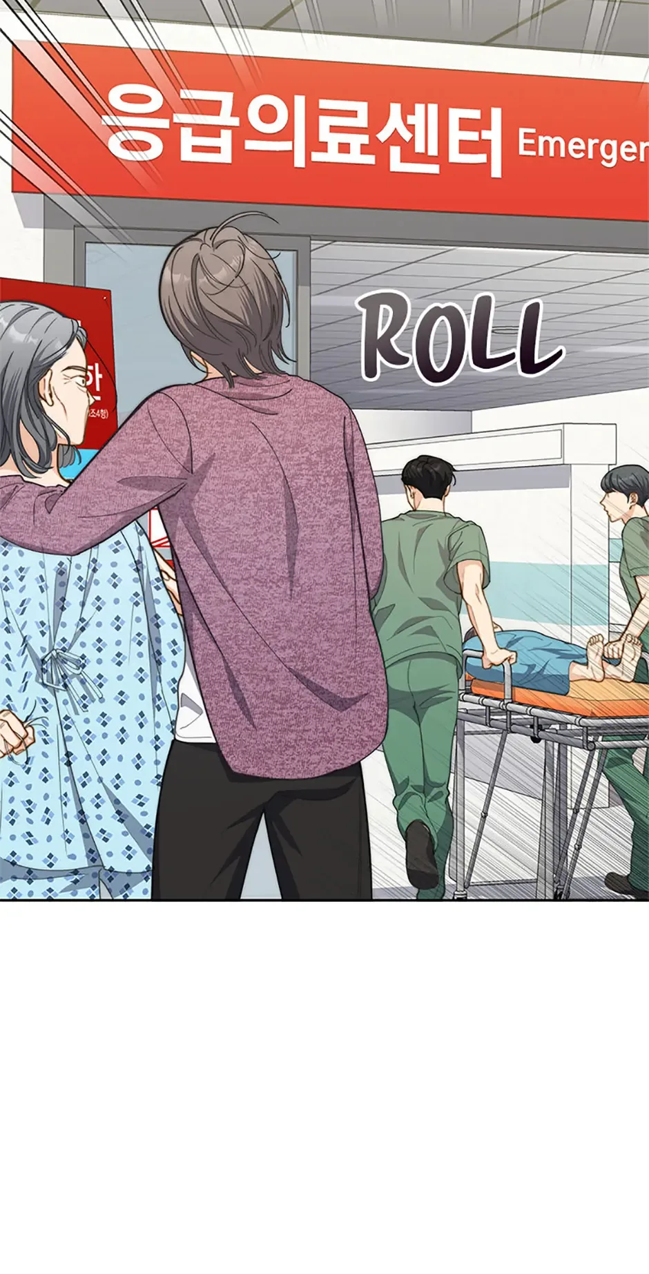 Three Delicious Meals: Just the Two of Us Chapter 26 page 11