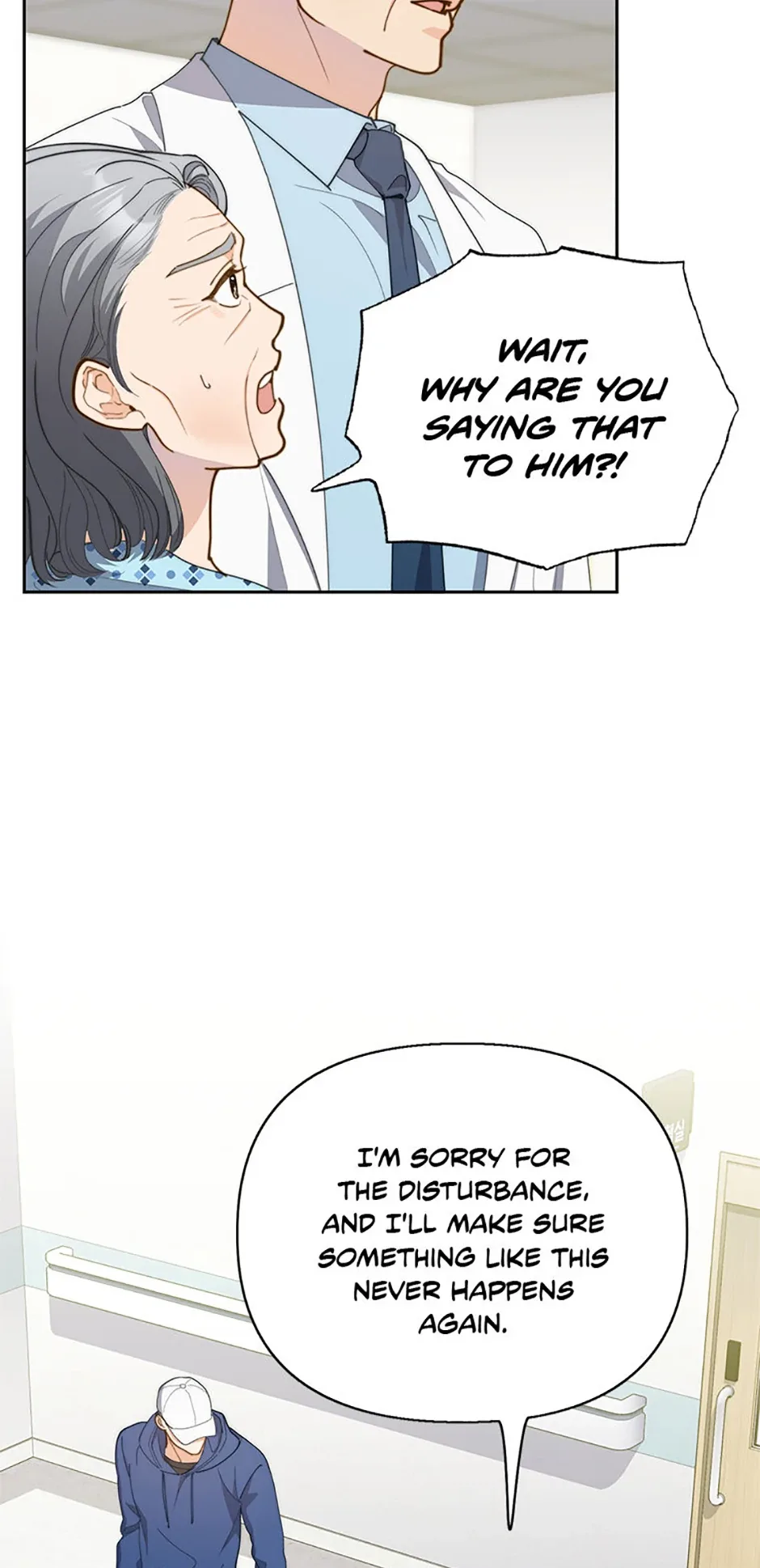 Three Delicious Meals: Just the Two of Us Chapter 26 page 51