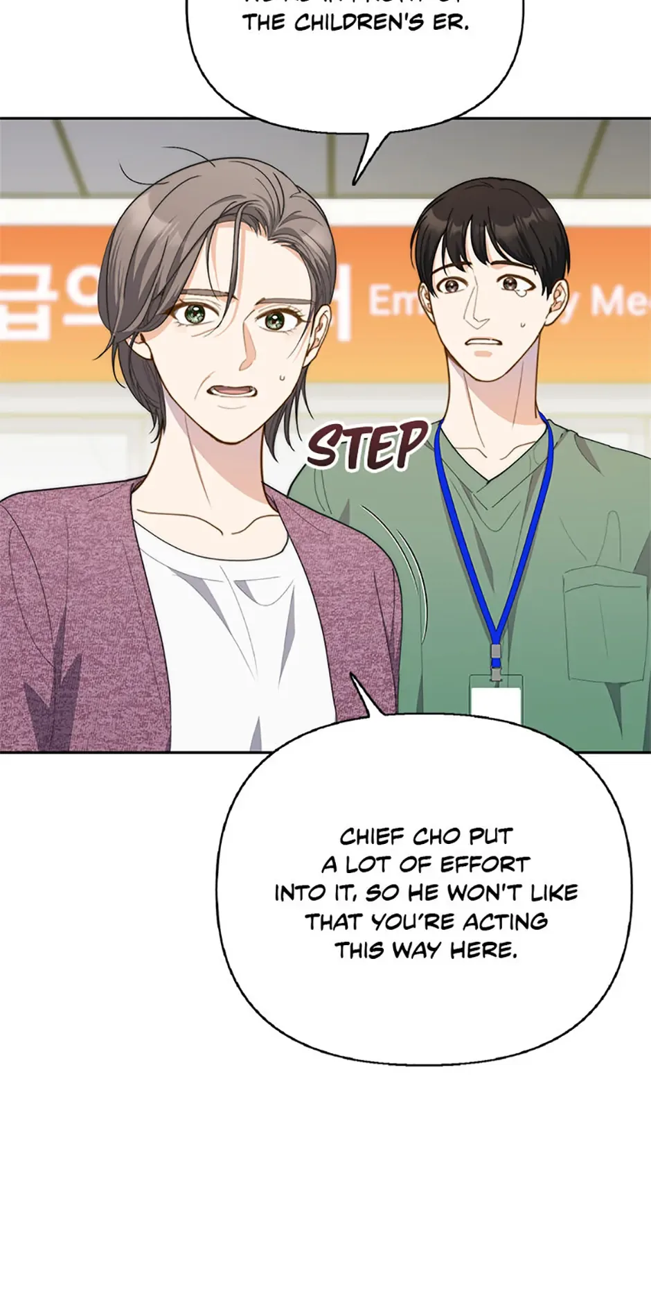 Three Delicious Meals: Just the Two of Us Chapter 26 page 23