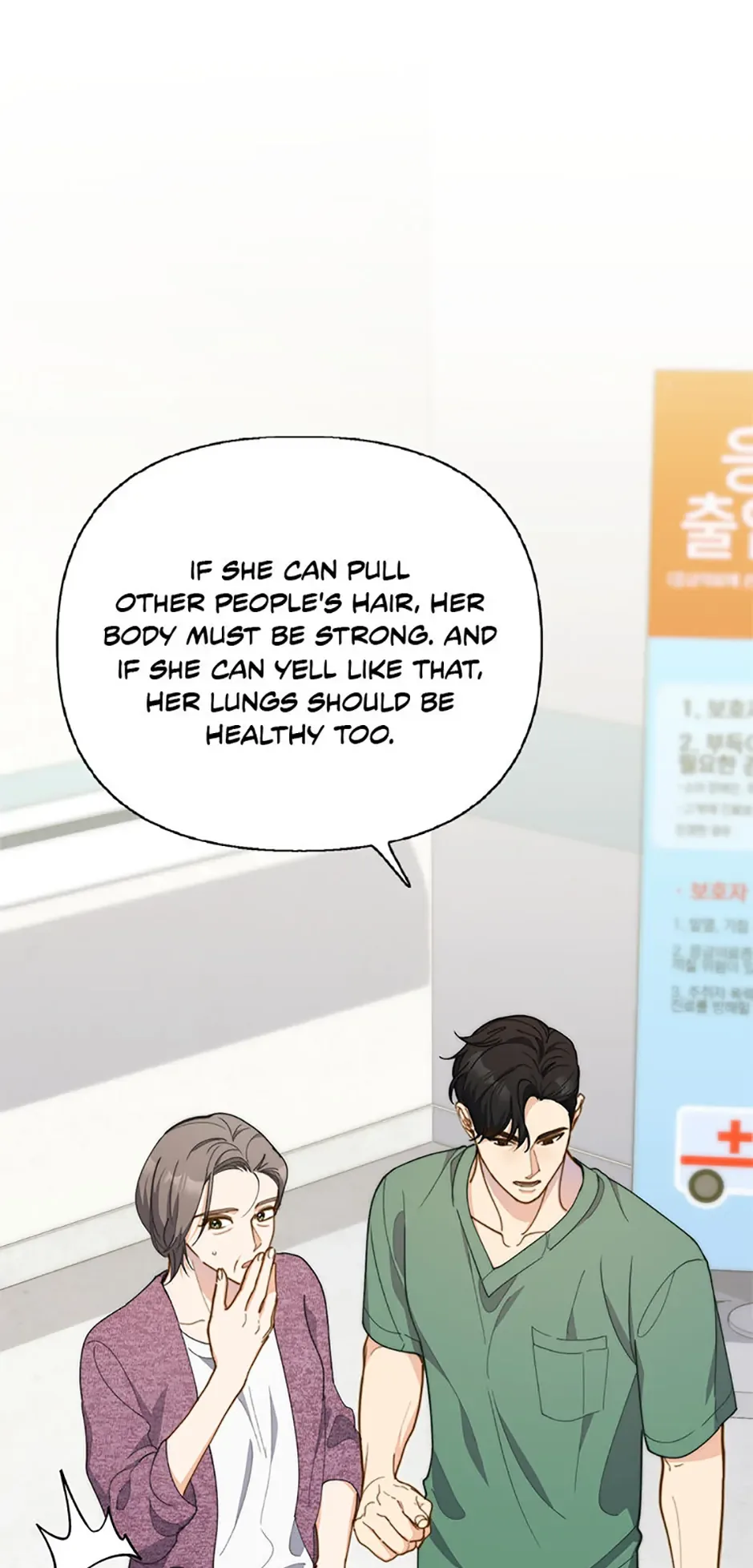 Three Delicious Meals: Just the Two of Us Chapter 26 page 32