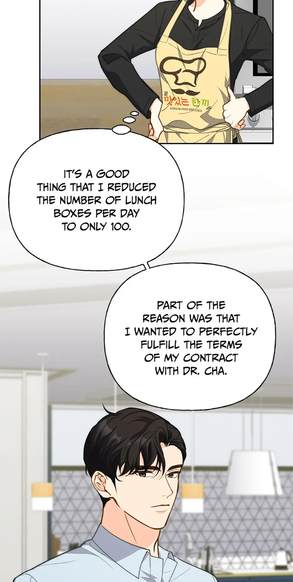 Three Delicious Meals: Just the Two of Us Chapter 30 page 56