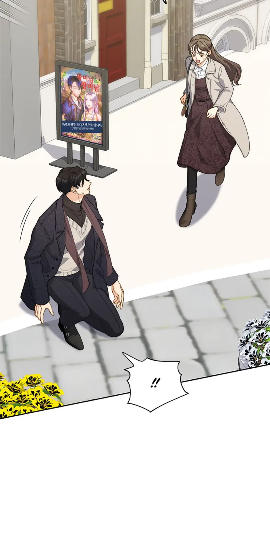 Three Delicious Meals: Just the Two of Us Chapter 32 page 56