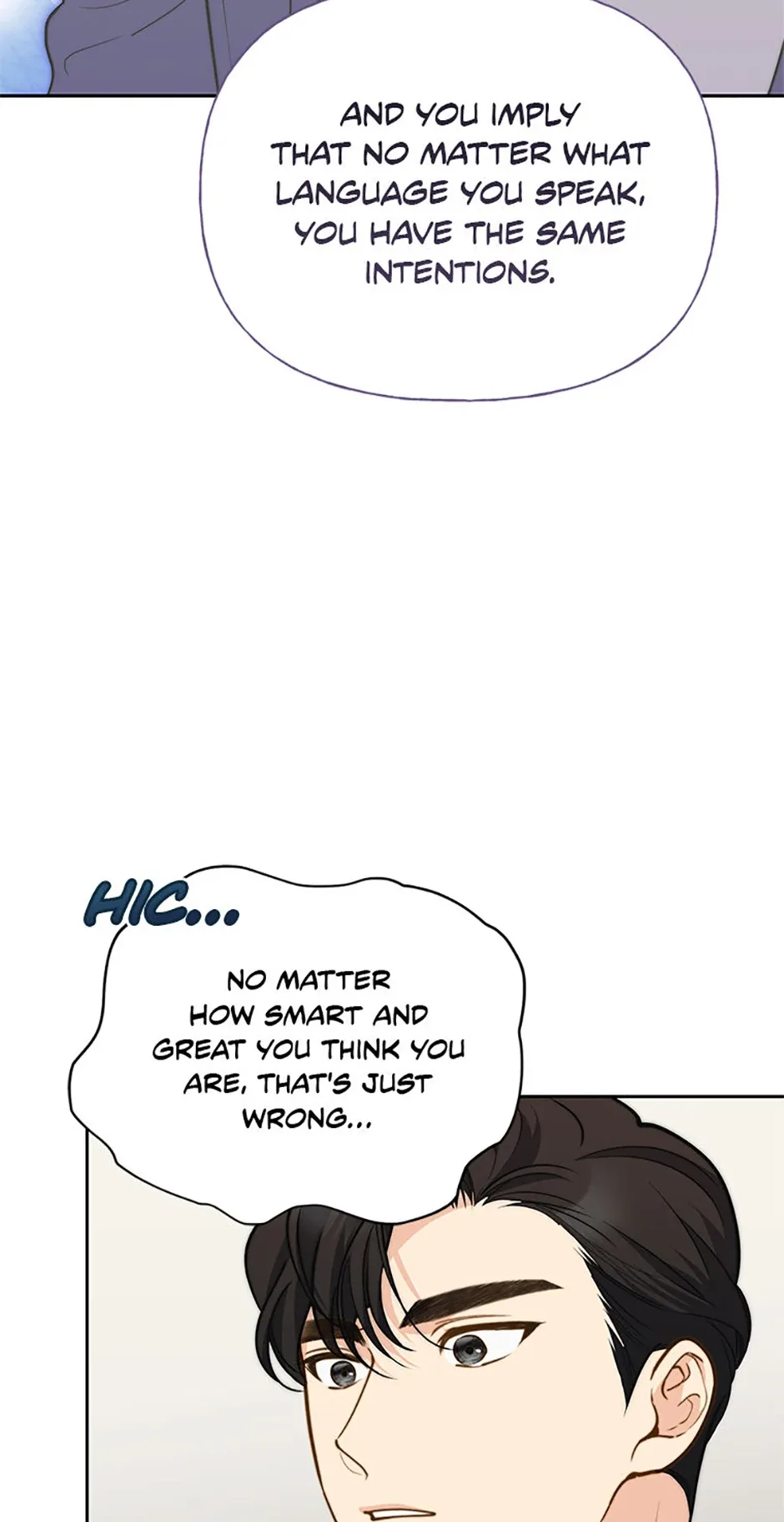 Three Delicious Meals: Just the Two of Us Chapter 34 page 71