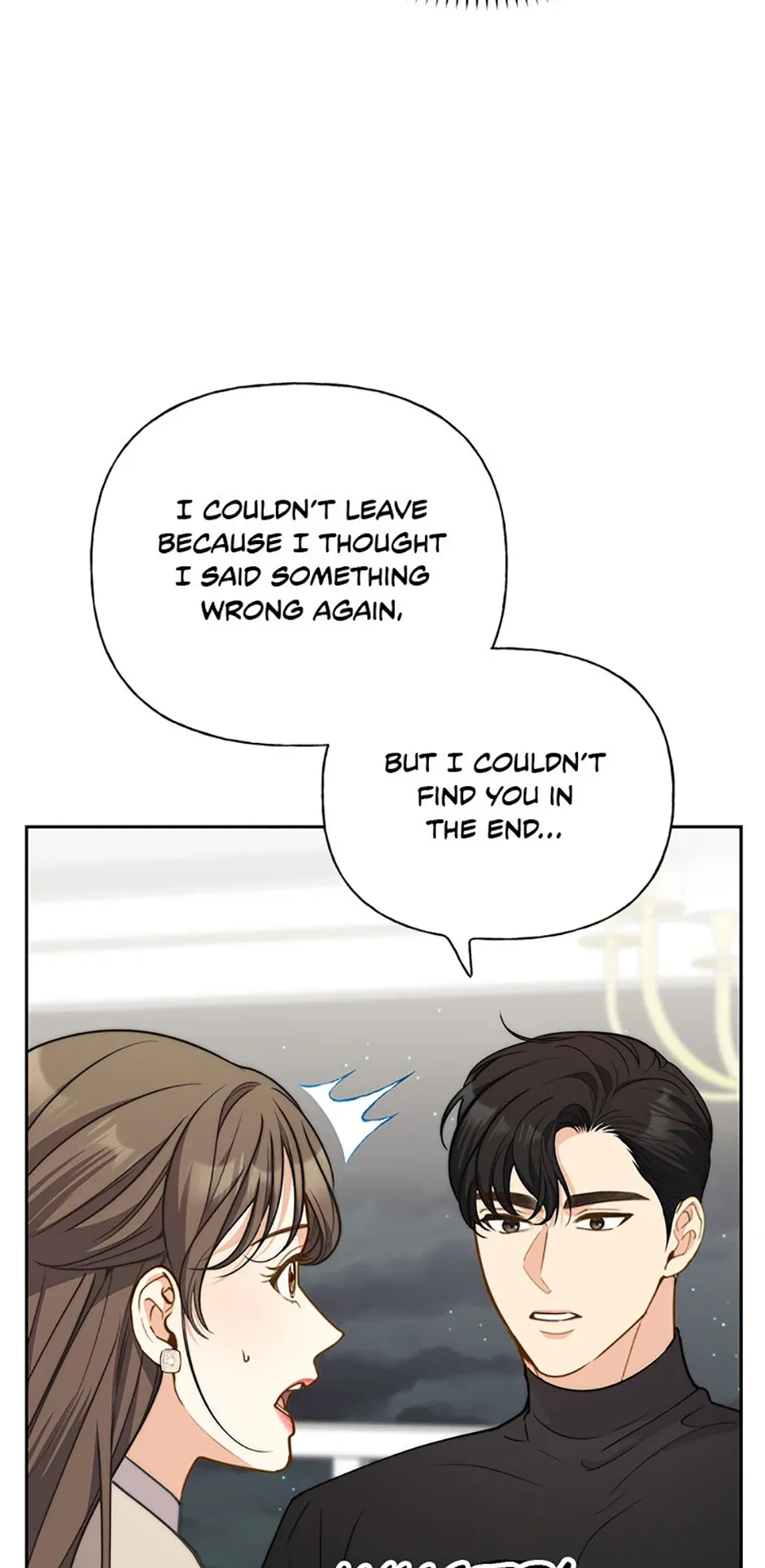 Three Delicious Meals: Just the Two of Us Chapter 34 page 17