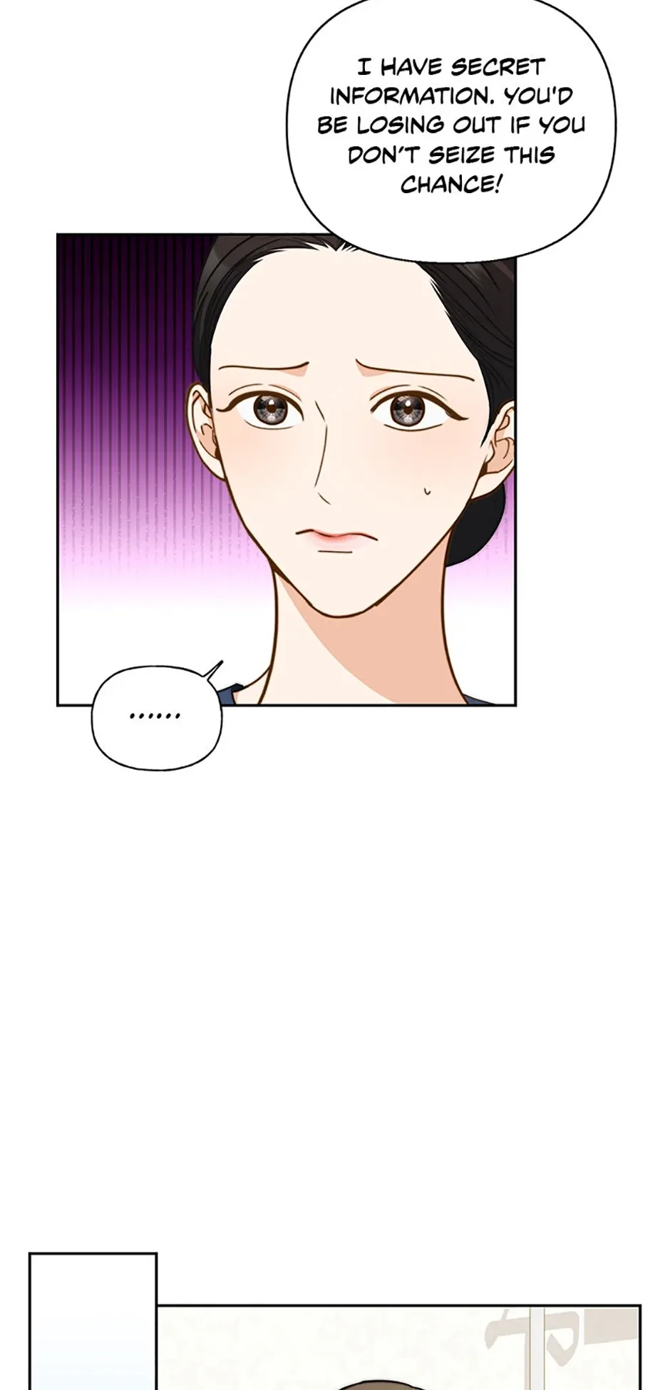 Three Delicious Meals: Just the Two of Us Chapter 36 page 19