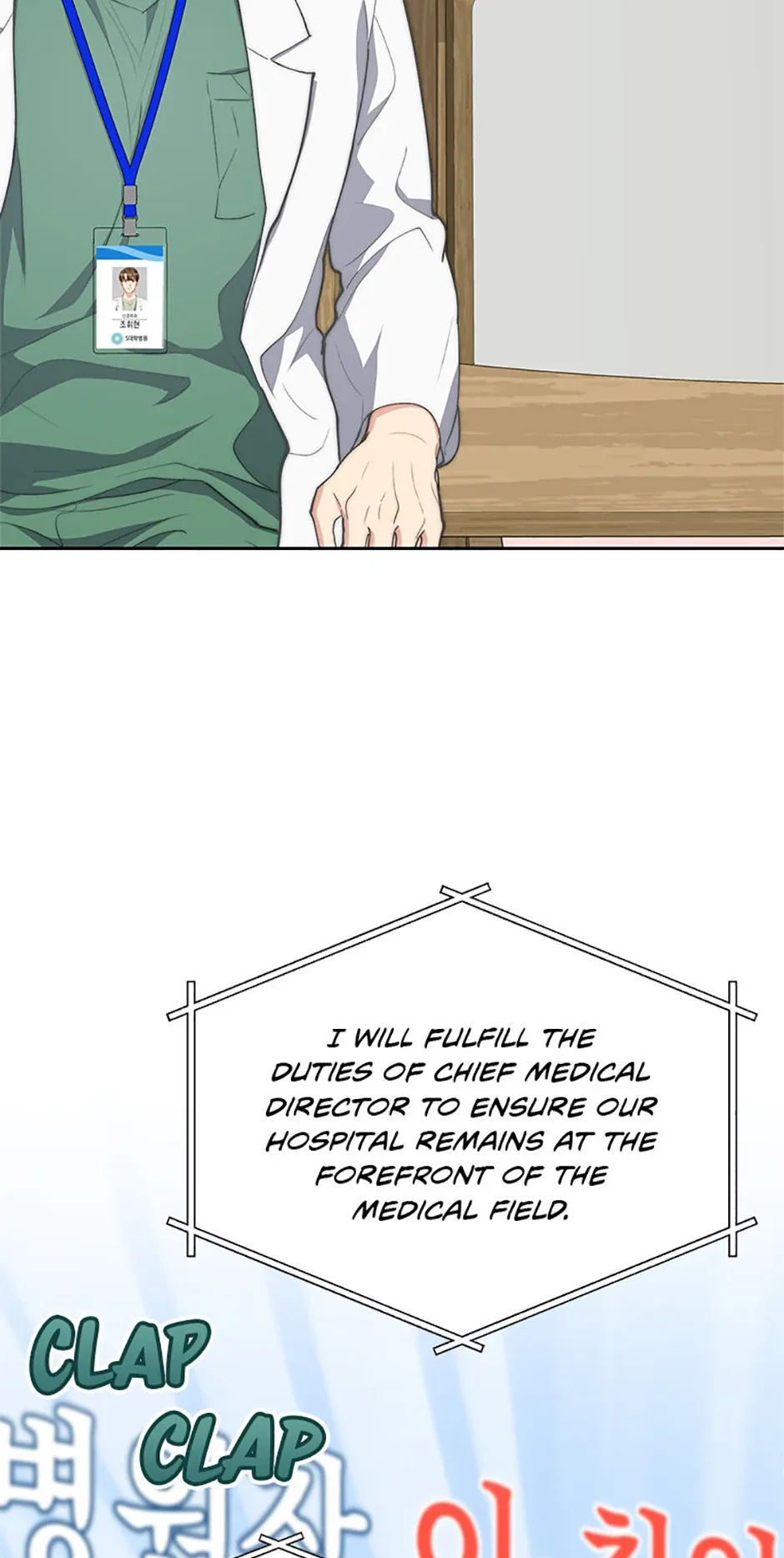 Three Delicious Meals: Just the Two of Us Chapter 41 page 46