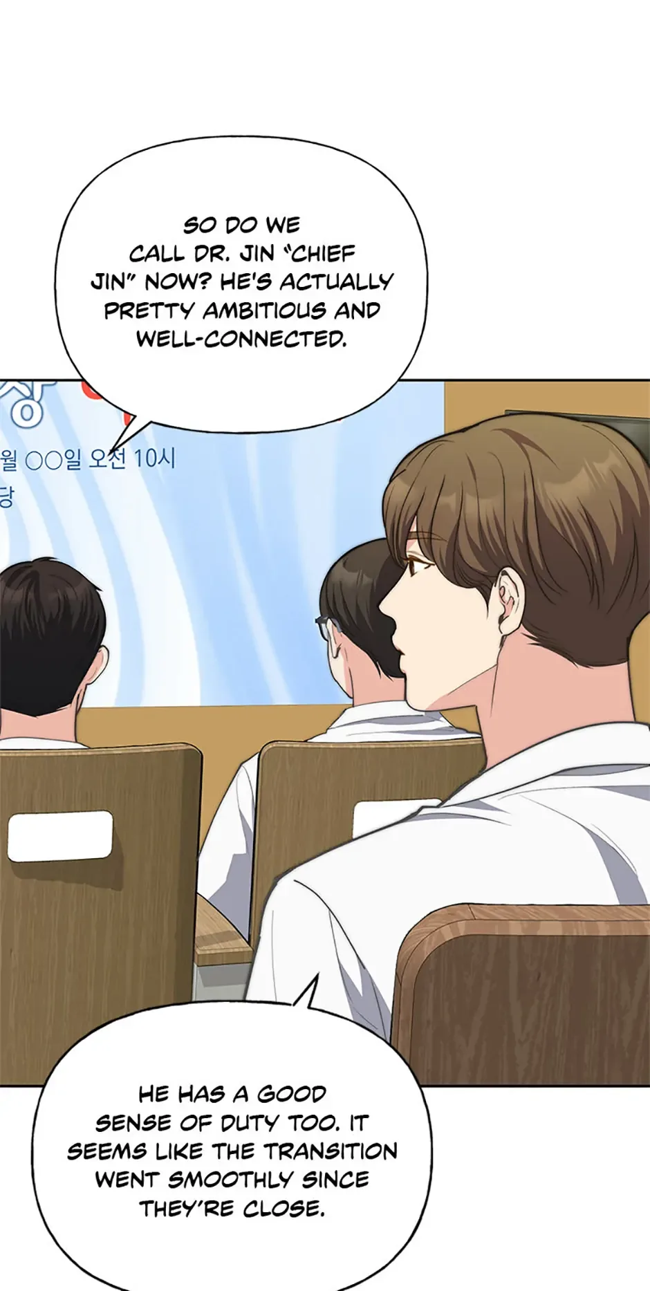 Three Delicious Meals: Just the Two of Us Chapter 41 page 43