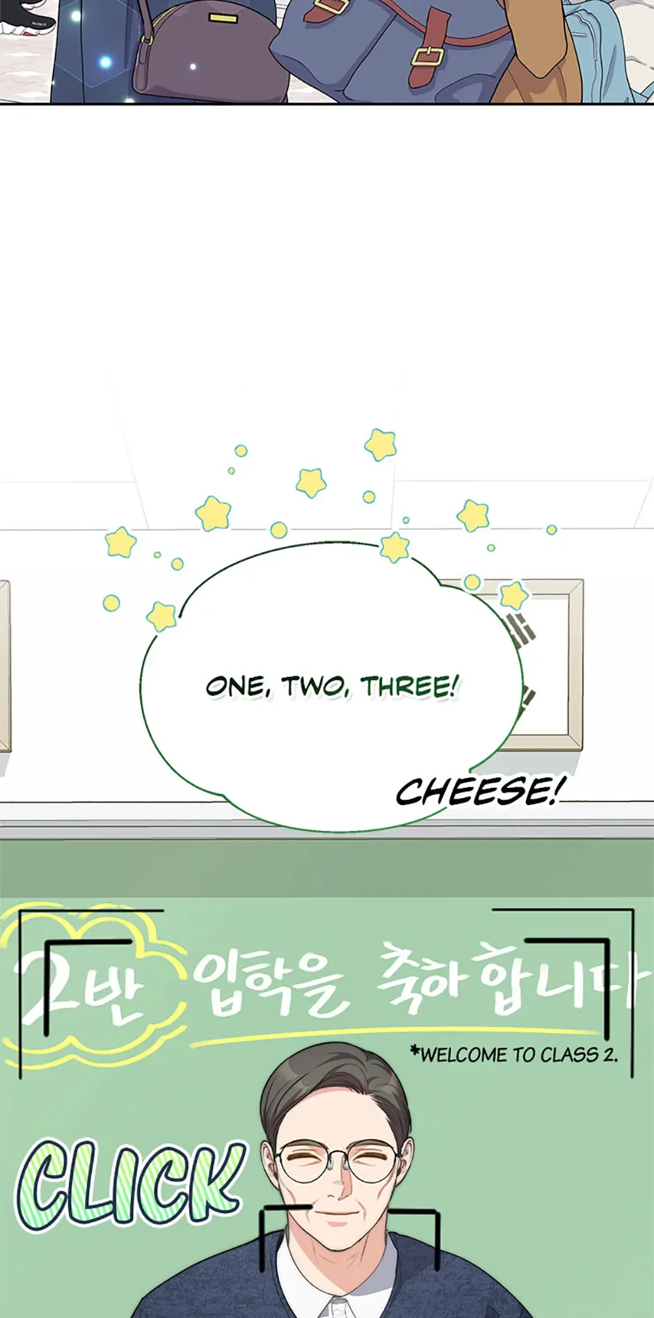 Three Delicious Meals: Just the Two of Us Chapter 41 page 4