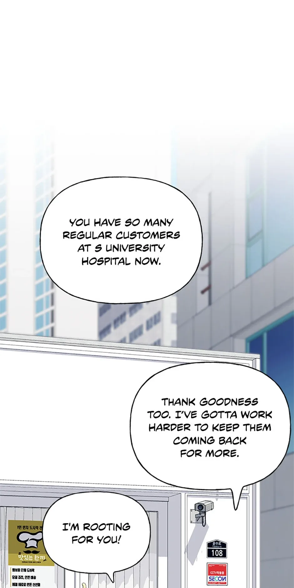 Three Delicious Meals: Just the Two of Us Chapter 41 page 23