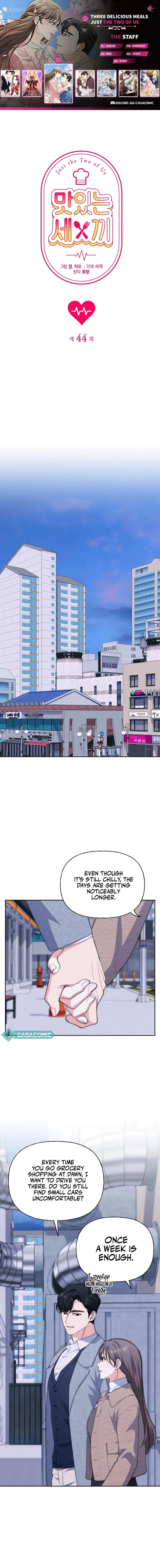 Three Delicious Meals: Just the Two of Us Chapter 44 page 2
