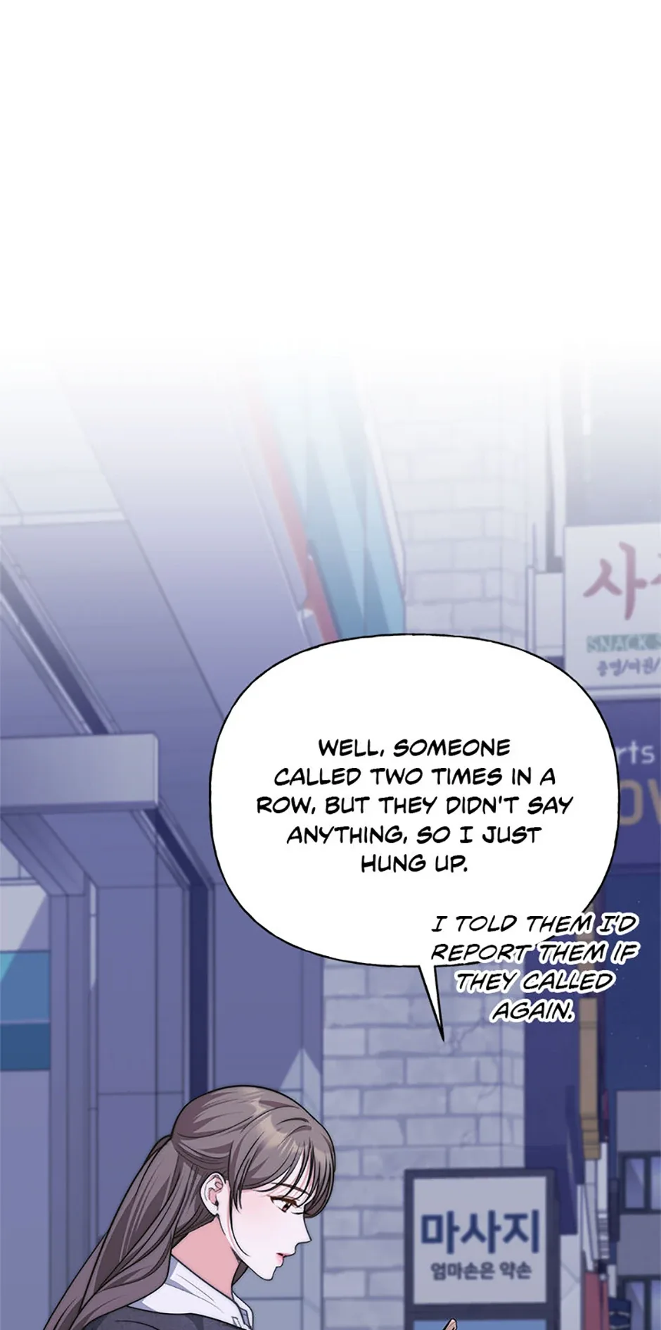 Three Delicious Meals: Just the Two of Us Chapter 48 page 12