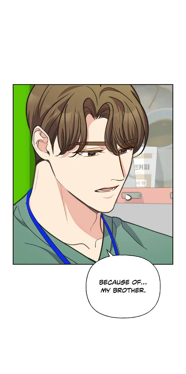 Three Delicious Meals: Just the Two of Us Chapter 54 page 26