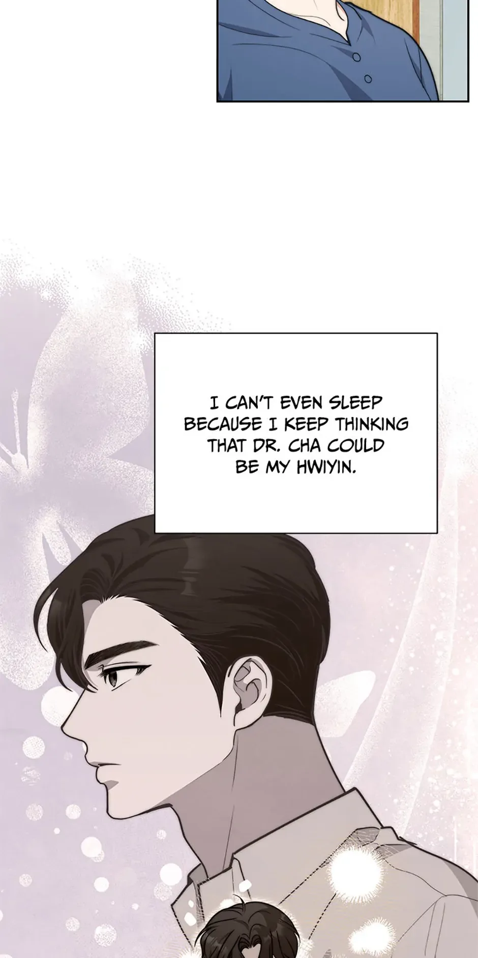 Three Delicious Meals: Just the Two of Us Chapter 62 page 8