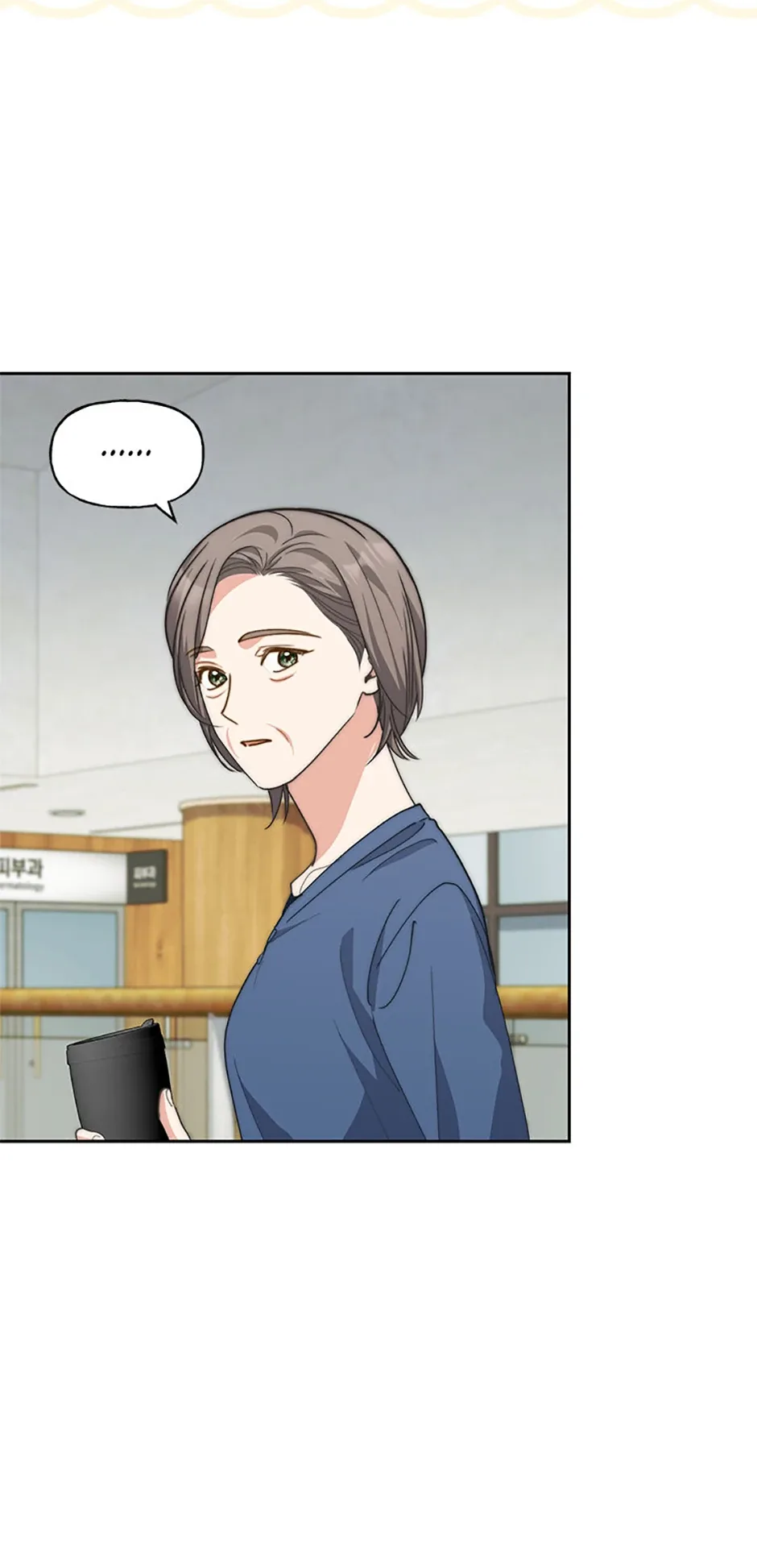 Three Delicious Meals: Just the Two of Us Chapter 62 page 25