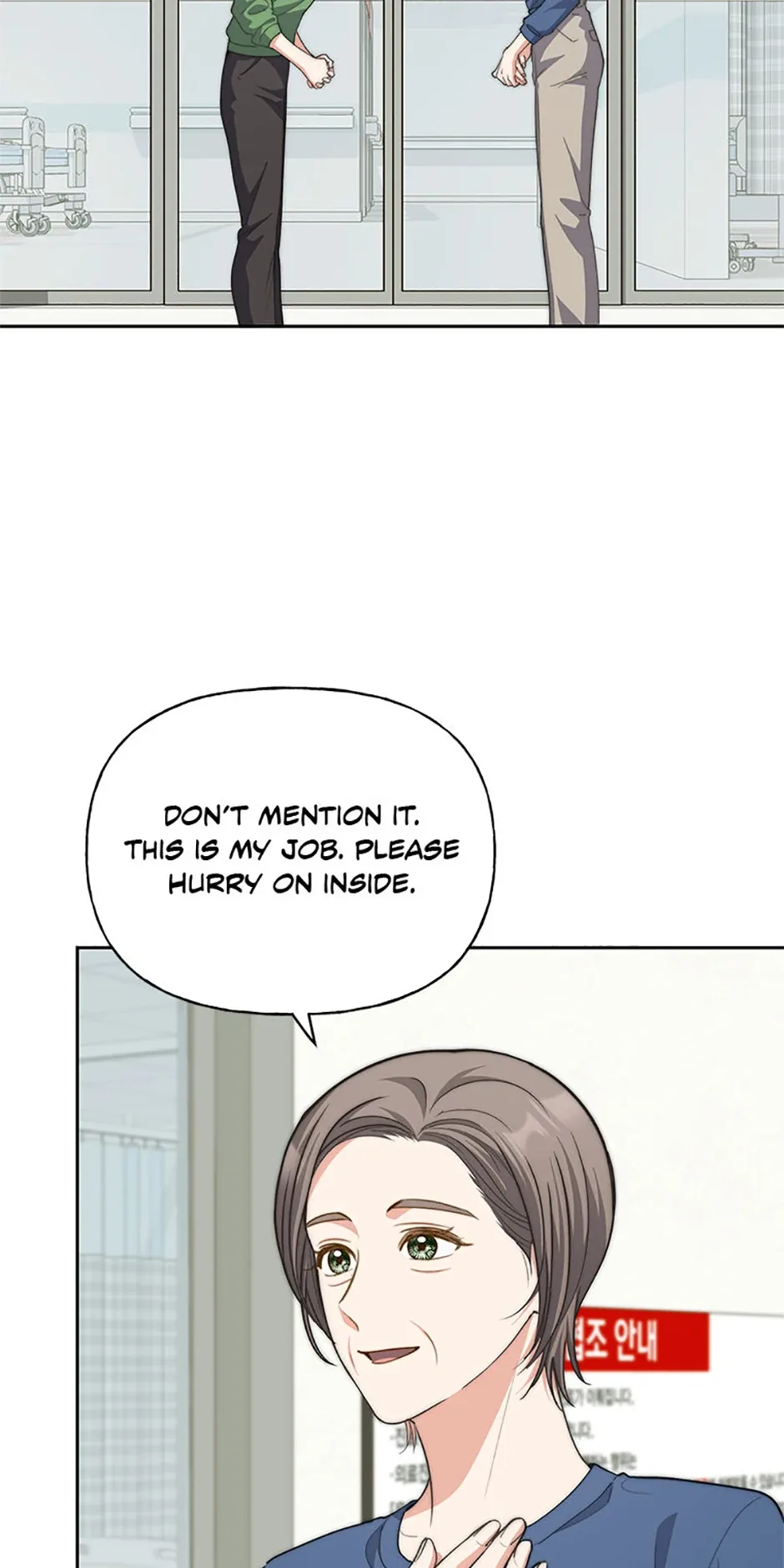 Three Delicious Meals: Just the Two of Us Chapter 62 page 4