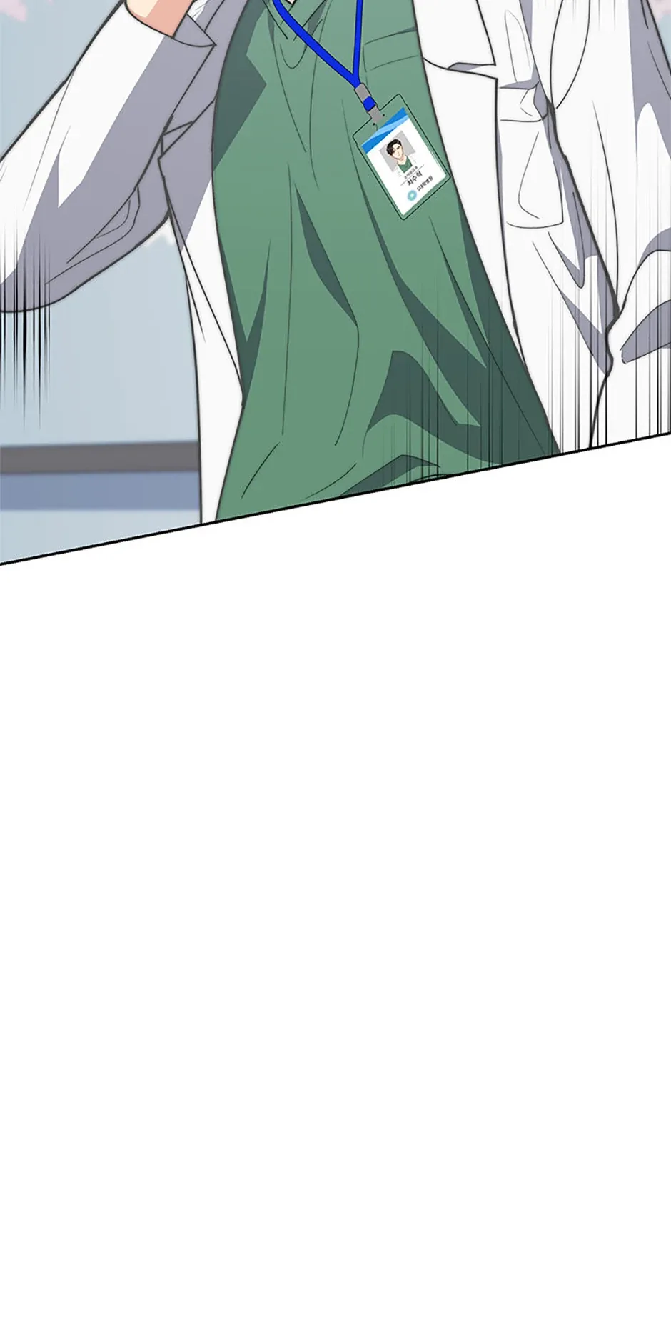 Three Delicious Meals: Just the Two of Us Chapter 65 page 27