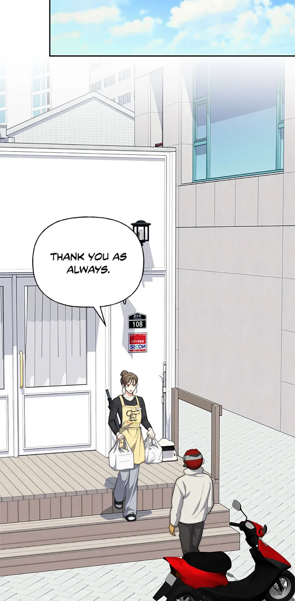 Three Delicious Meals: Just the Two of Us Chapter 66 page 47