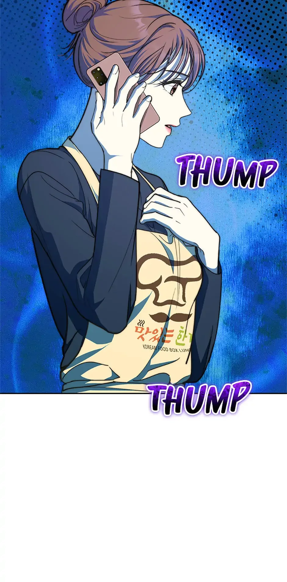 Three Delicious Meals: Just the Two of Us Chapter 66 page 59
