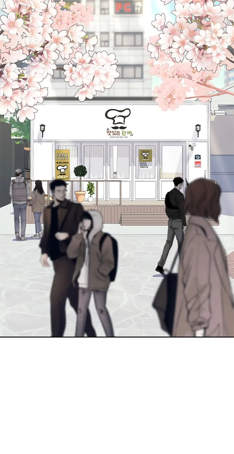 Three Delicious Meals: Just the Two of Us Chapter 64 page 41