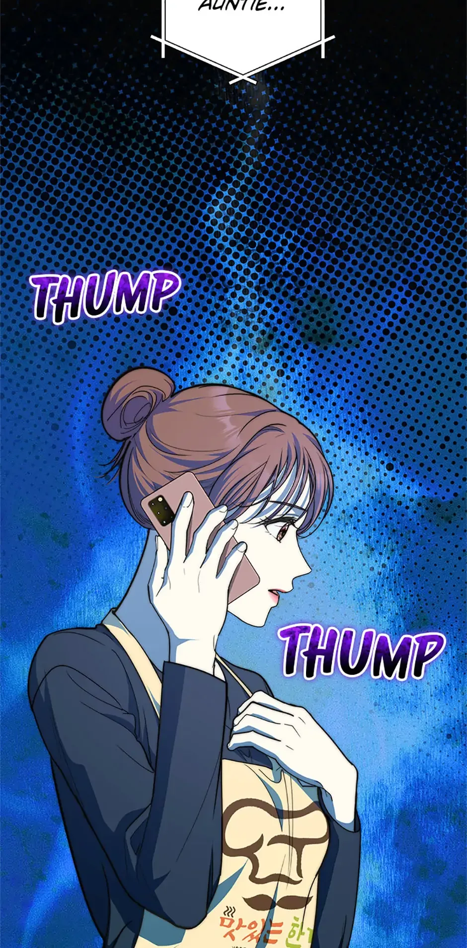 Three Delicious Meals: Just the Two of Us Chapter 67 page 3