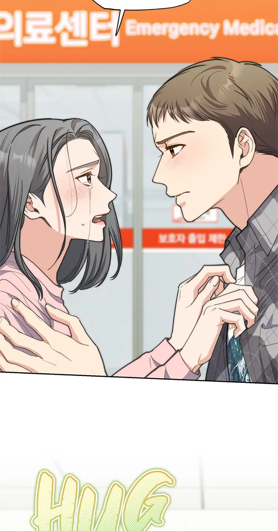Three Delicious Meals: Just the Two of Us Chapter 68 page 43