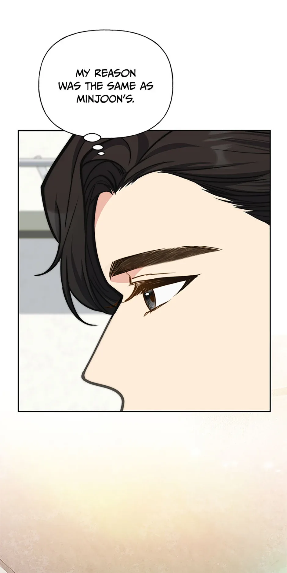 Three Delicious Meals: Just the Two of Us Chapter 69 page 52