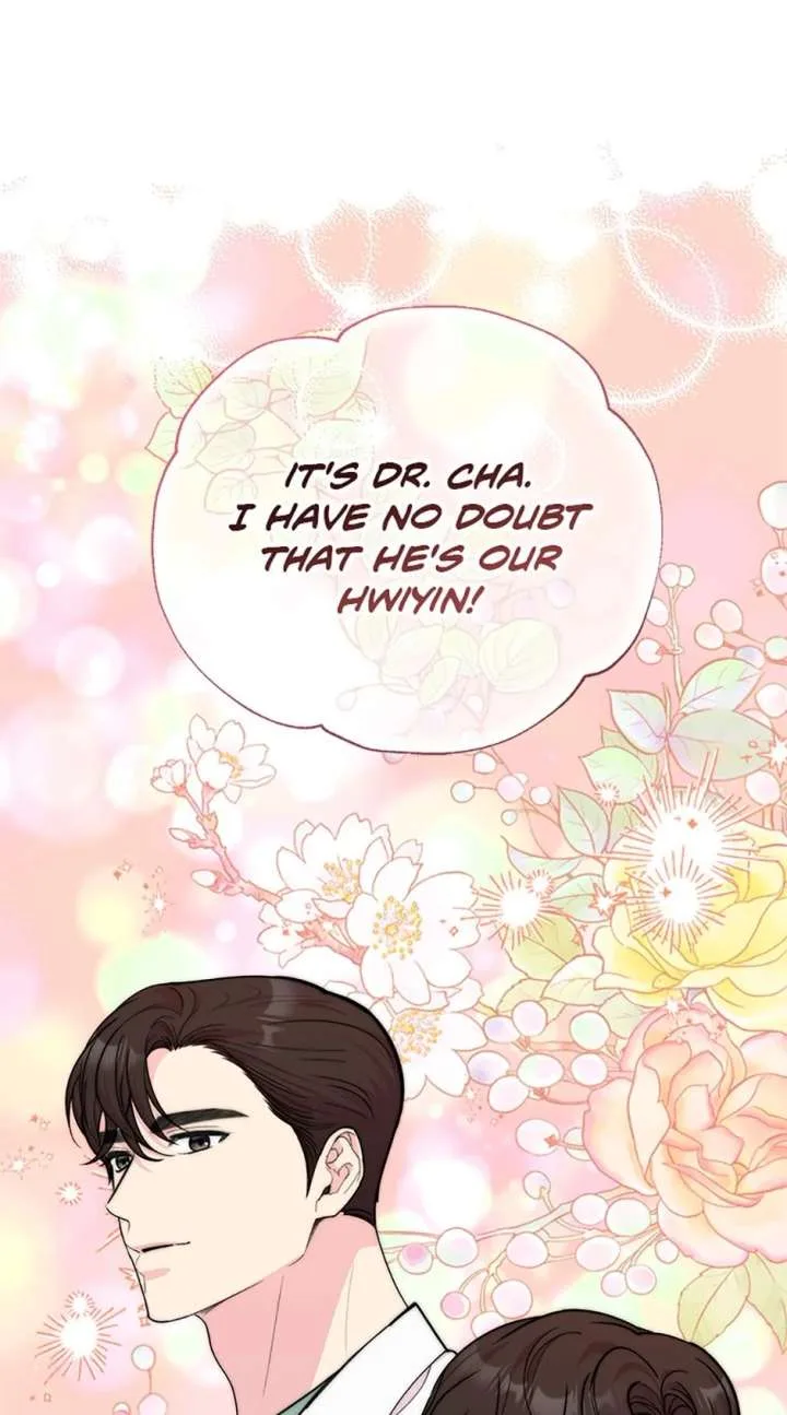Three Delicious Meals: Just the Two of Us Chapter 72 page 8