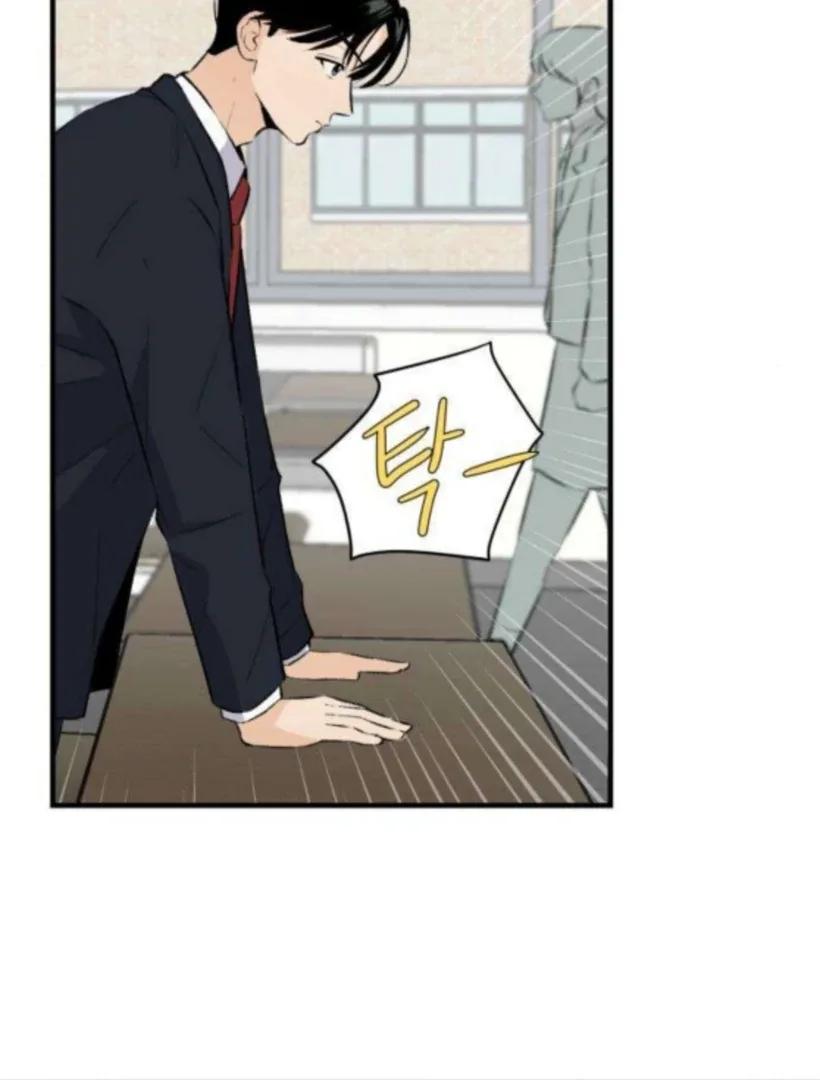 Thud… I Think I’ve Fallen for You…? Chapter 2 page 60