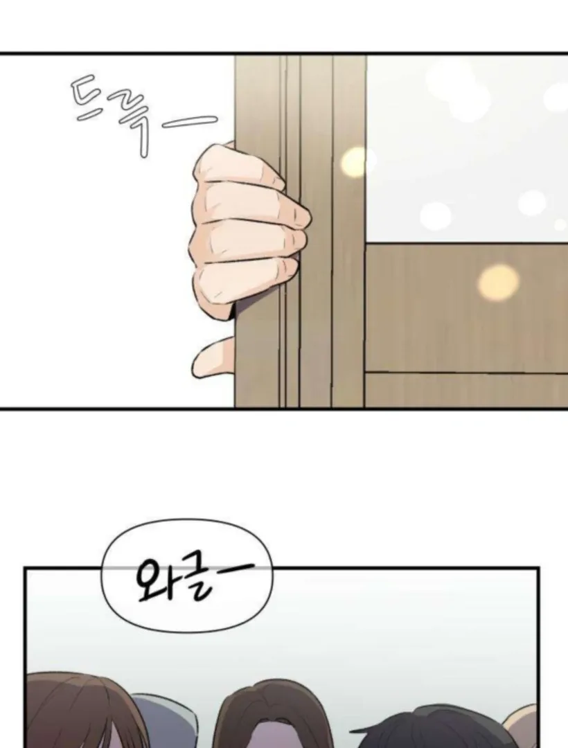 Thud… I Think I’ve Fallen for You…? Chapter 3 page 71