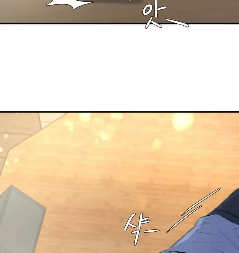 Thud… I Think I’ve Fallen for You…? Chapter 1 page 78