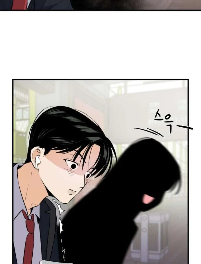 Thud… I Think I’ve Fallen for You…? Chapter 2 page 89