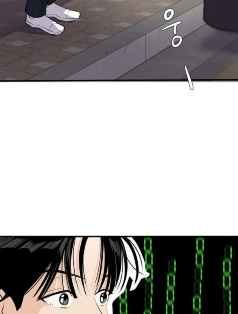 Thud… I Think I’ve Fallen for You…? Chapter 3 page 6