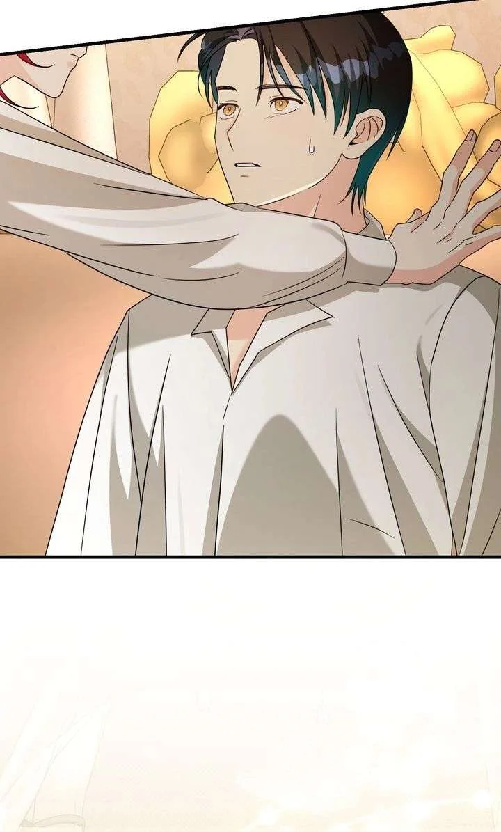 Till Divorce Do Us Part! Chapter 119 page 73
