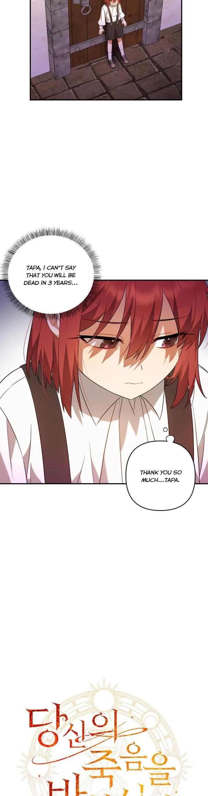 Time To Dedicate Your Death Chapter 3 page 9