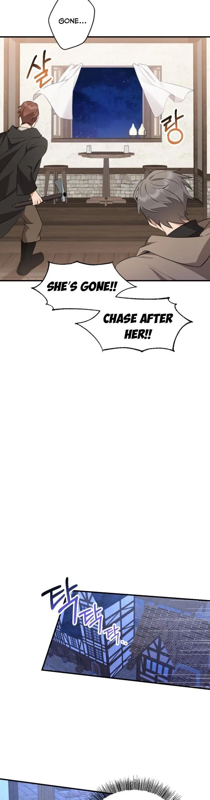 Time To Dedicate Your Death Chapter 1 page 13