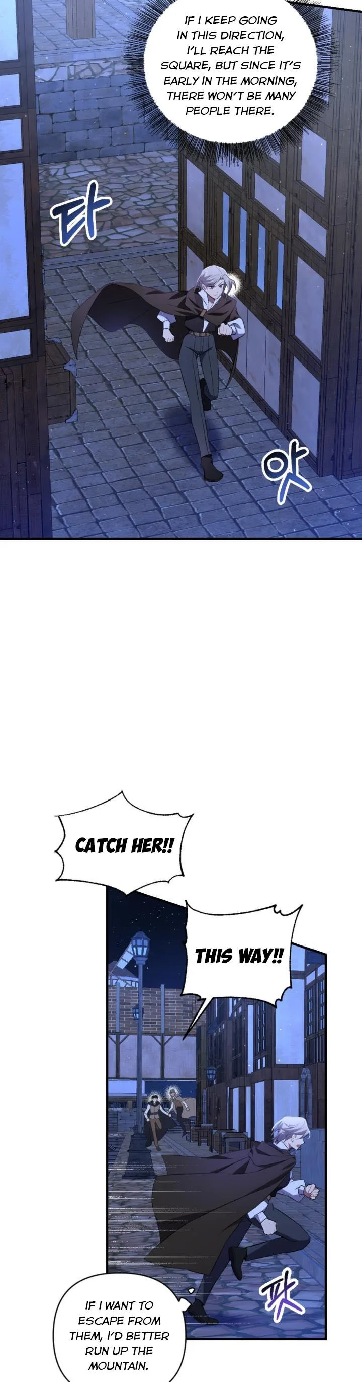 Time To Dedicate Your Death Chapter 1 page 14